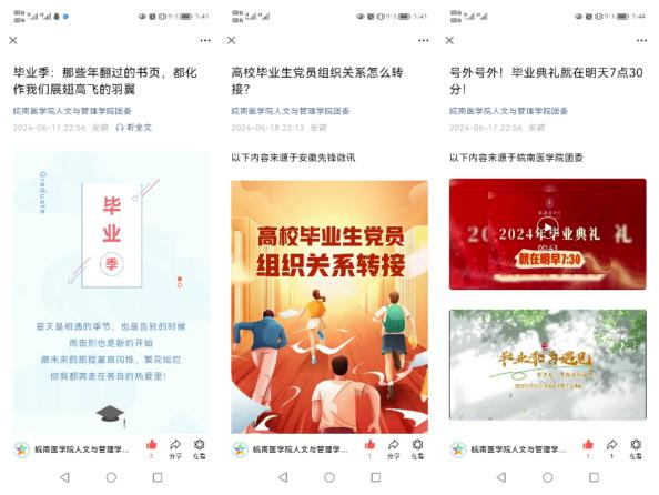 3522vip浦京集团官网开展“青春无悔 携梦远航”主题月活动